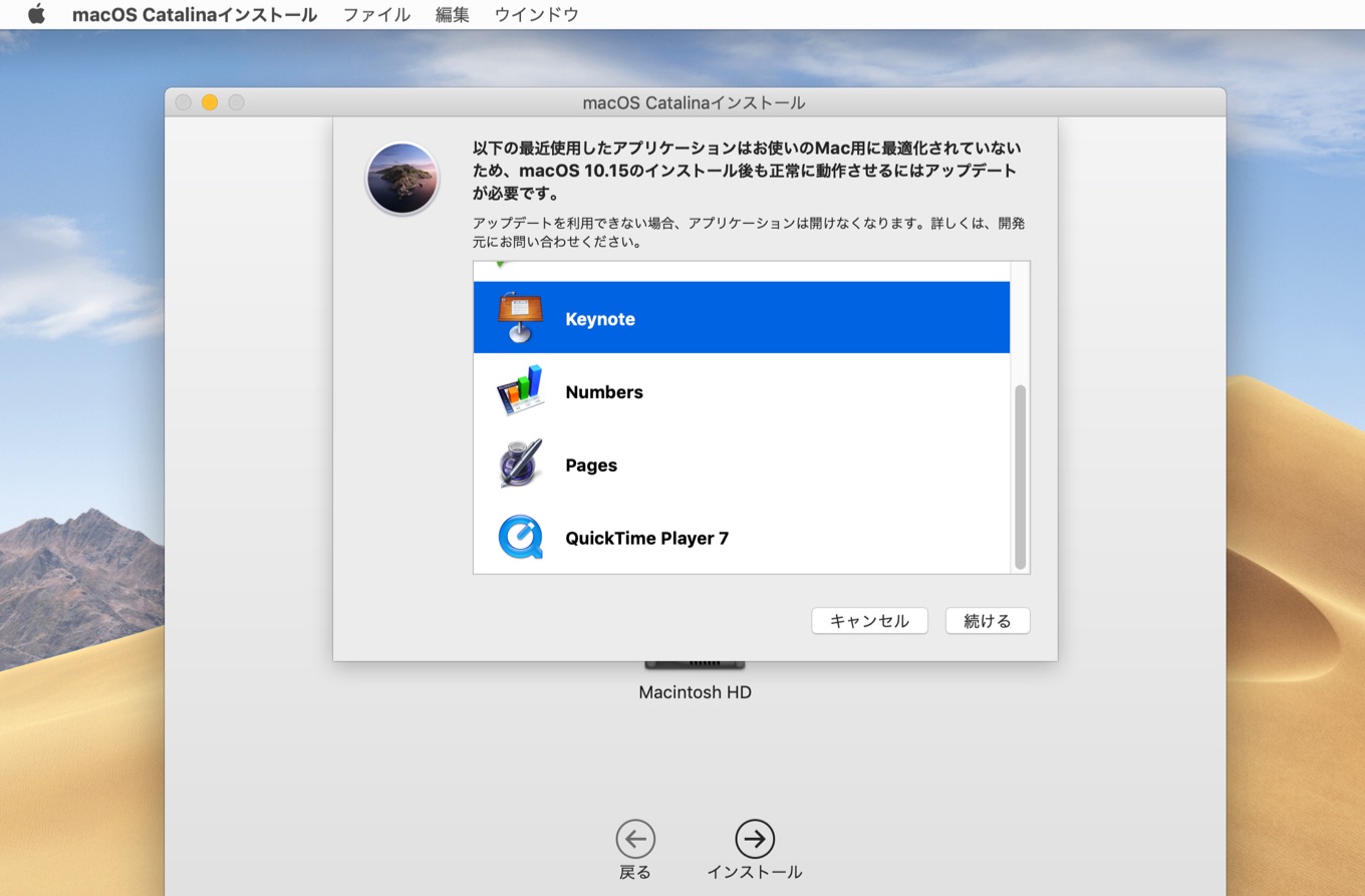 32-bit app no longer open on macOS 10.15 Catalina