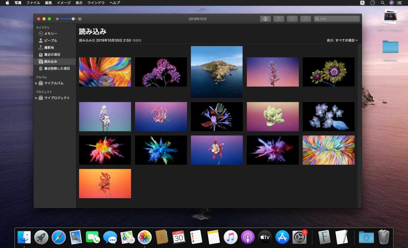 macOS 10.15 Catalinaの写真アプリ