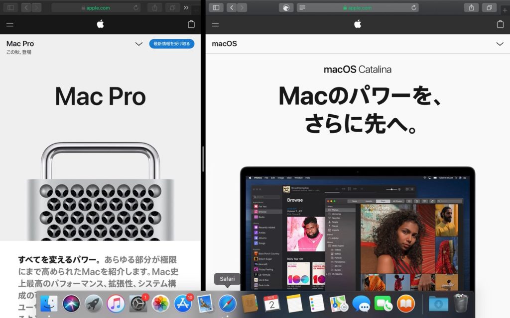macOS 10.15 CatalinaではSplit Viewのウィンドウサイズ変更時にかかっていたBlur処理が廃止。 AAPL Ch.