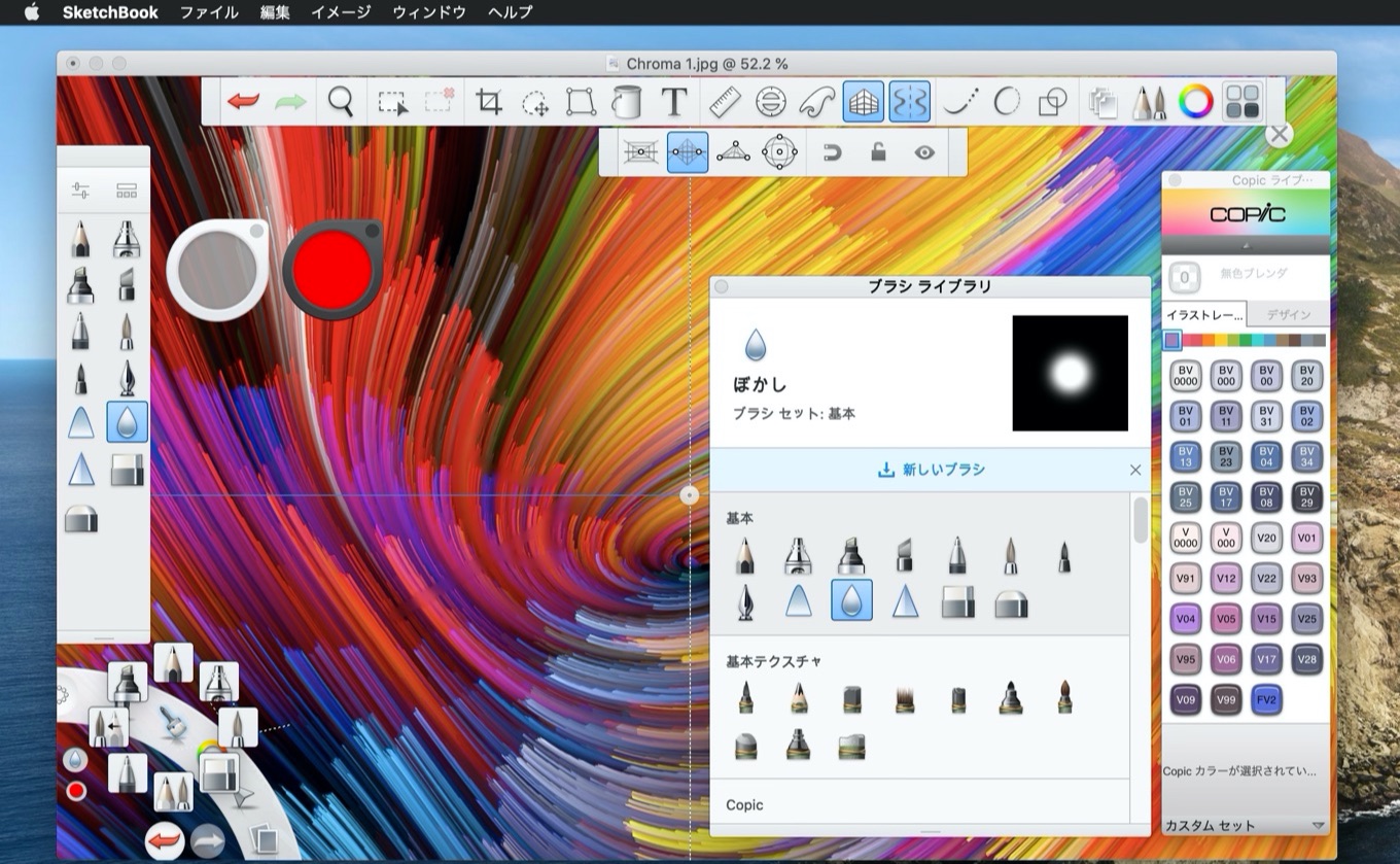 Autodesk SketchBook for Mac