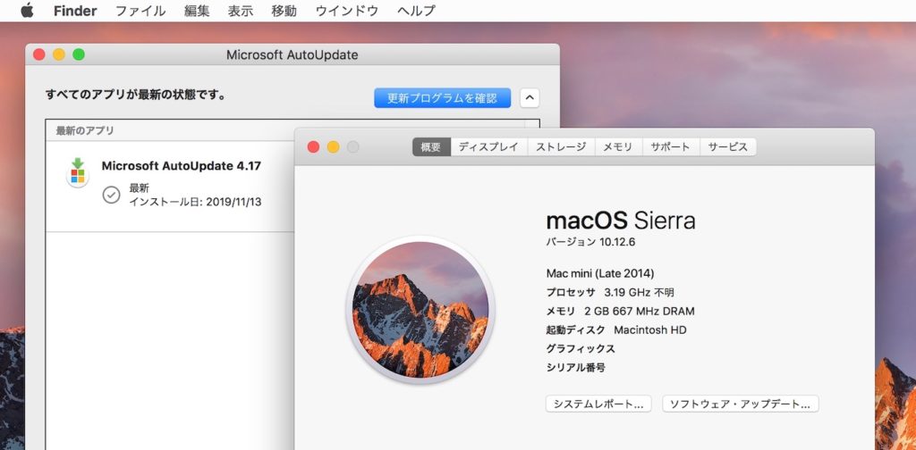 microsoft office update for mac os high sierra