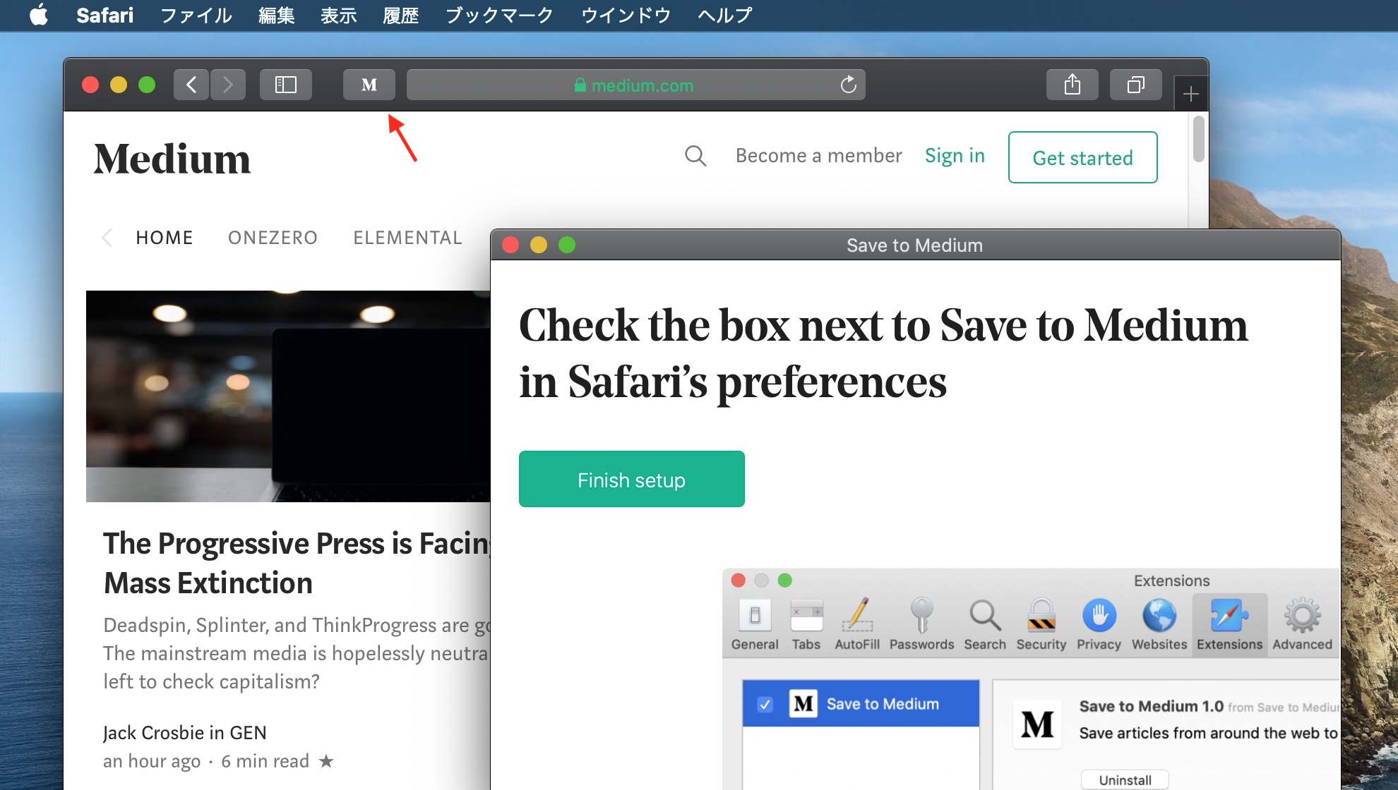 Save to Medium for Safari