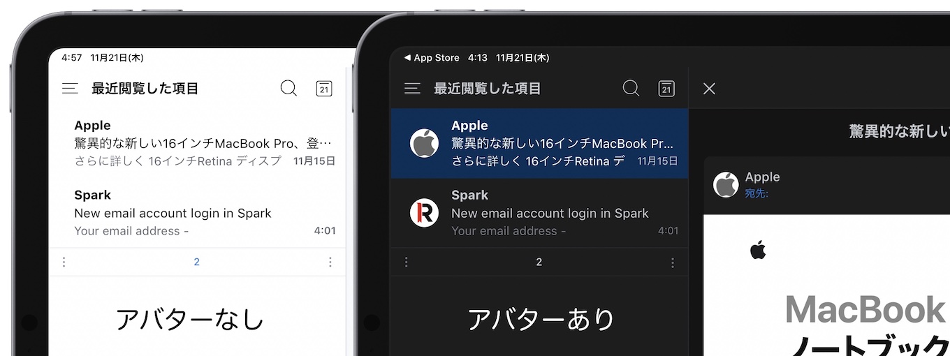 Spark for iOSのアバター