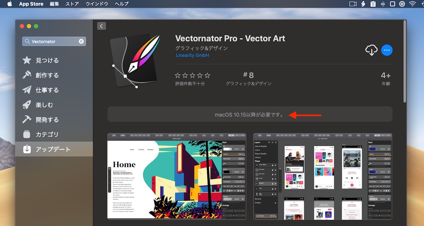Vectornator Pro Vector Art on macOS 10.14 Mojave
