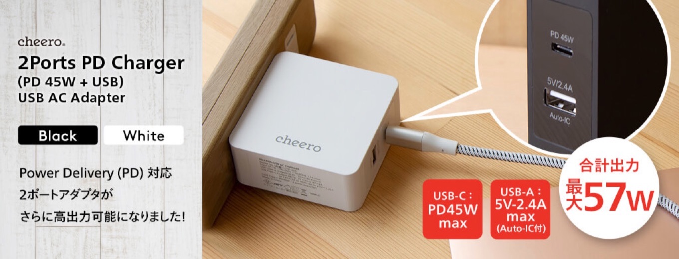 cheero 2 port PD Charger USB-C PD 45W USB-A 