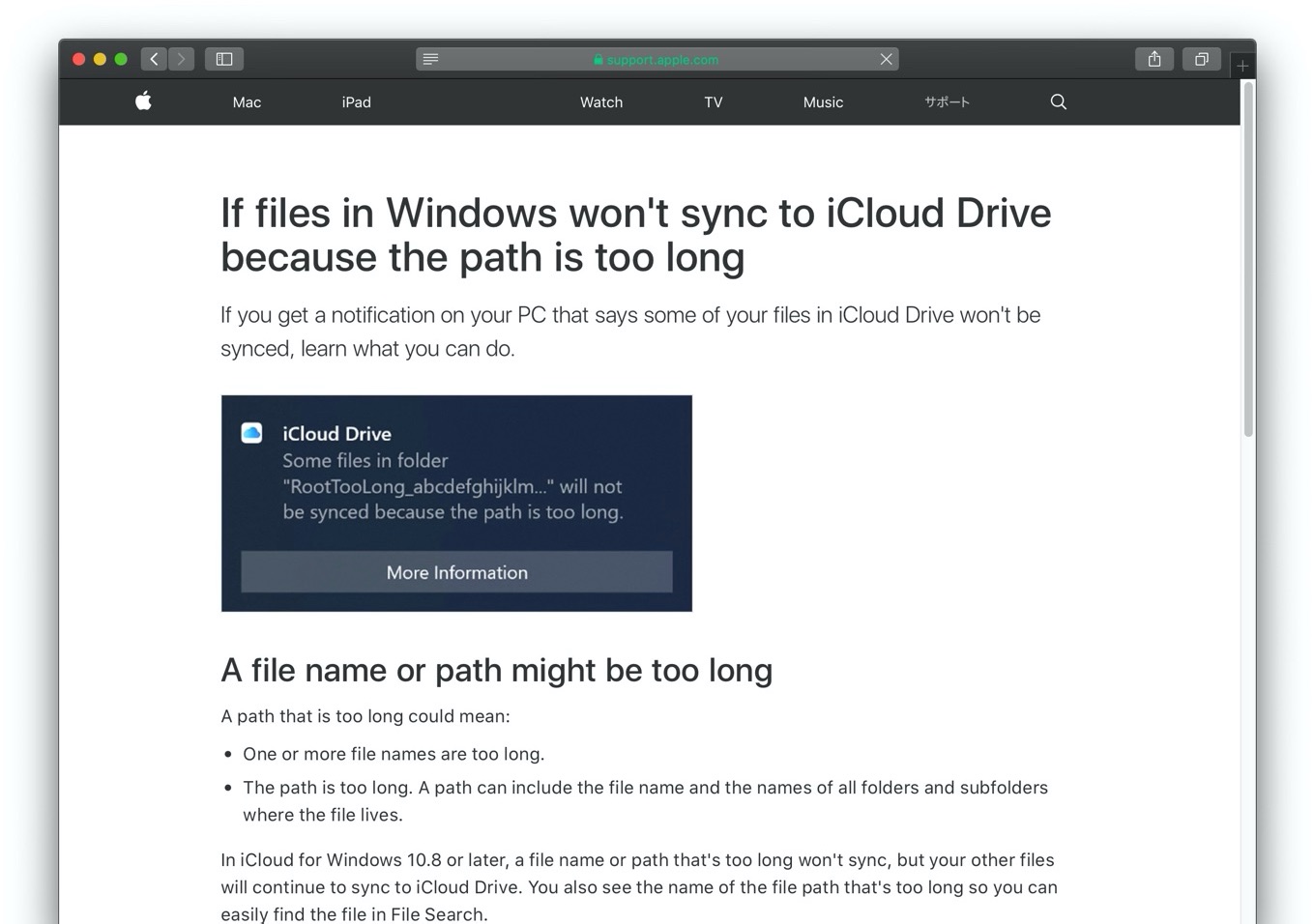If files in Windows won't sync to iCloud Drive because the path is too long