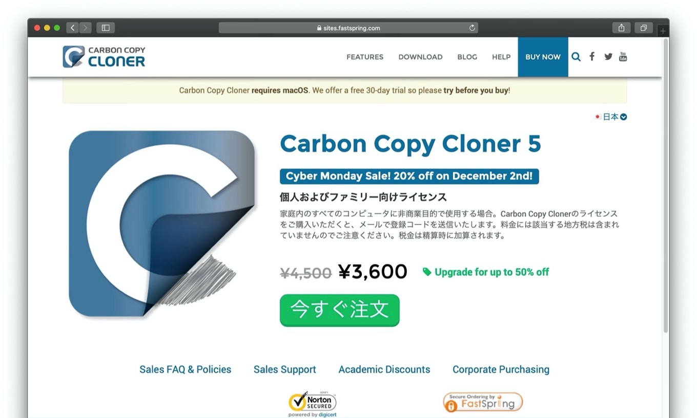 Carbon Copy Cloner 5