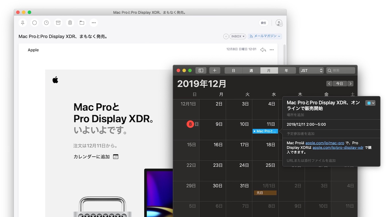 Apple、日本時間2019年12月11日午前02時からMac Pro (2019)のオーダー開始。
