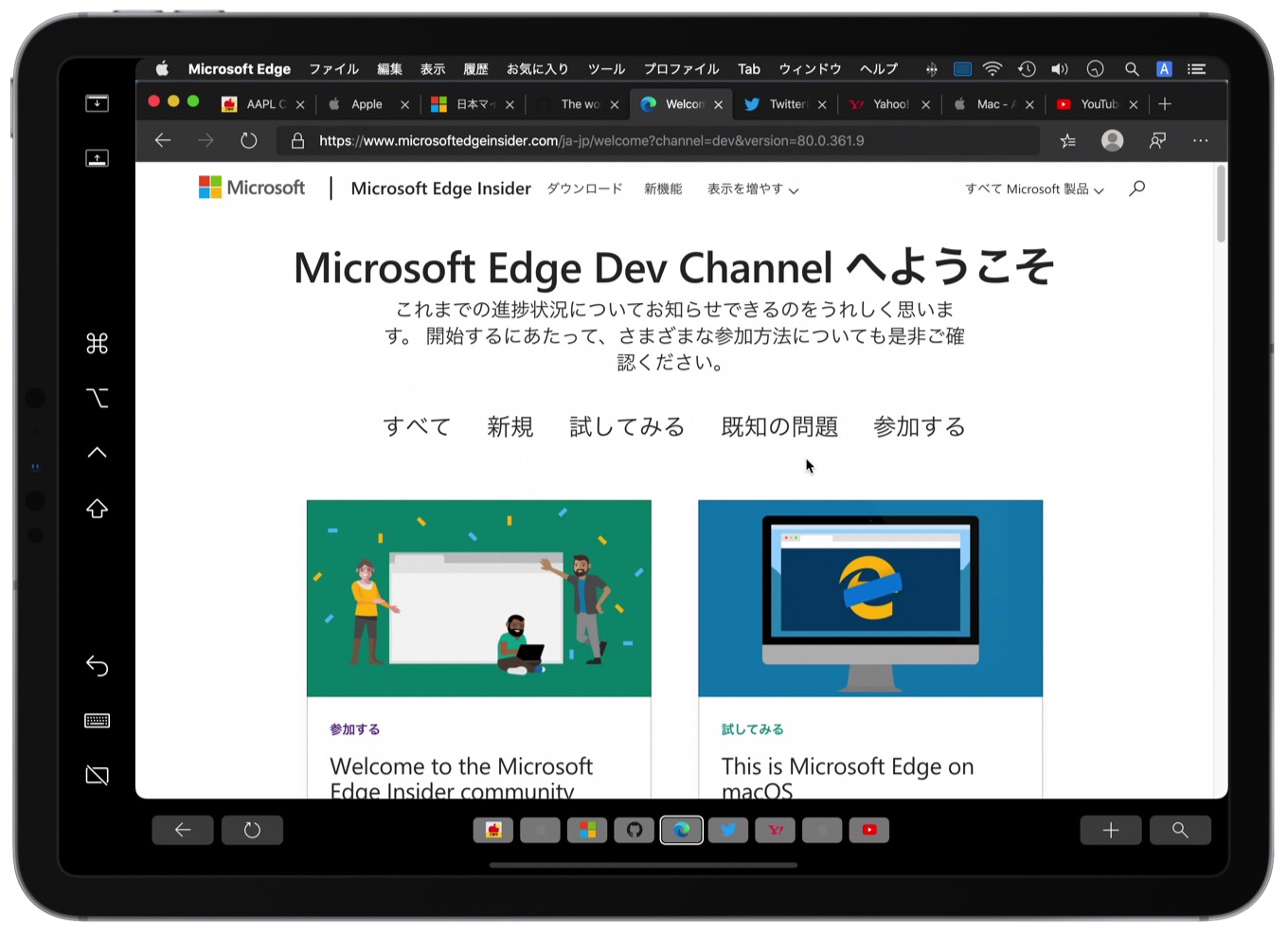 Touch Bar experience on Microsoft Edge on Mac