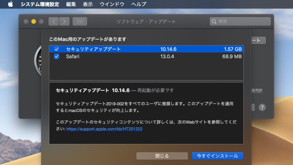 citra emulator download mac