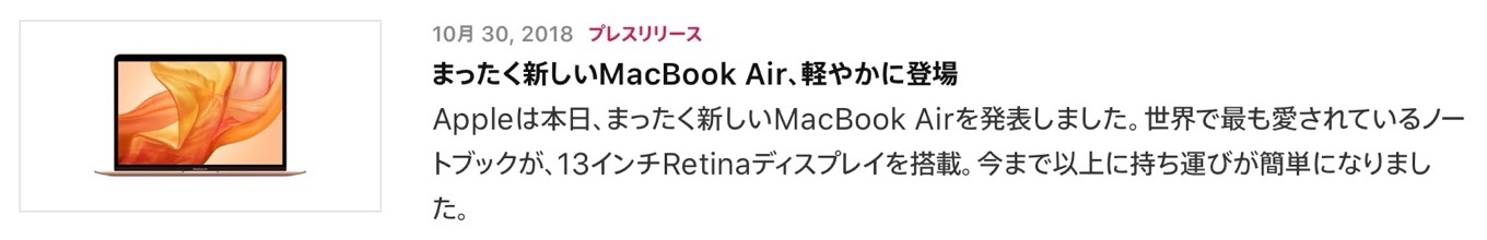 MacBook Air (Retina, 13inch, 2018)