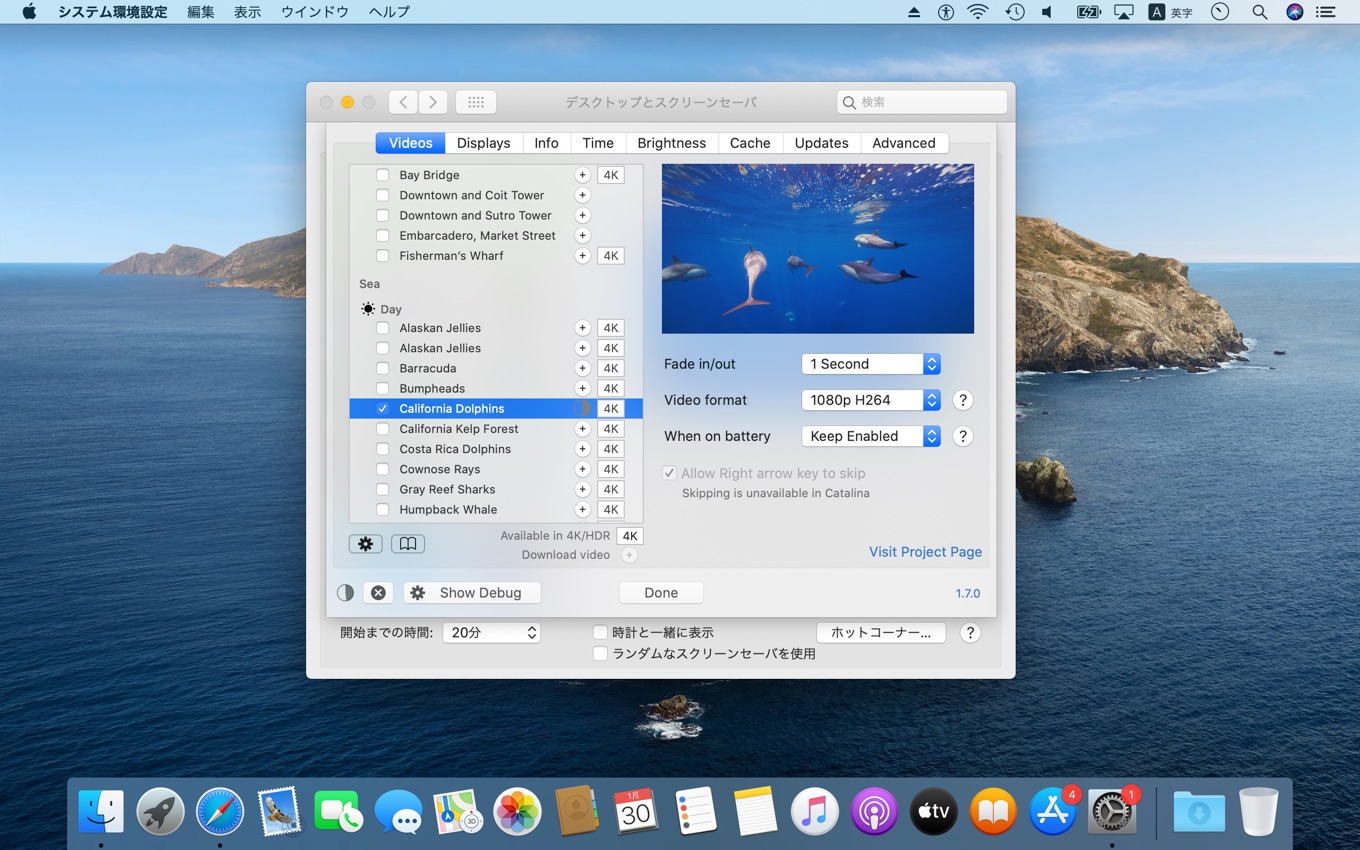 Aerial Mac Screen Saver