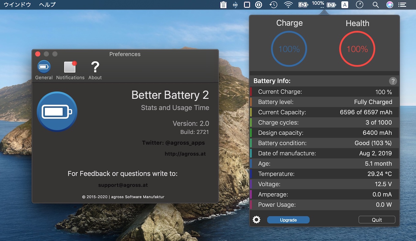 Better Battery 2 for MacBook