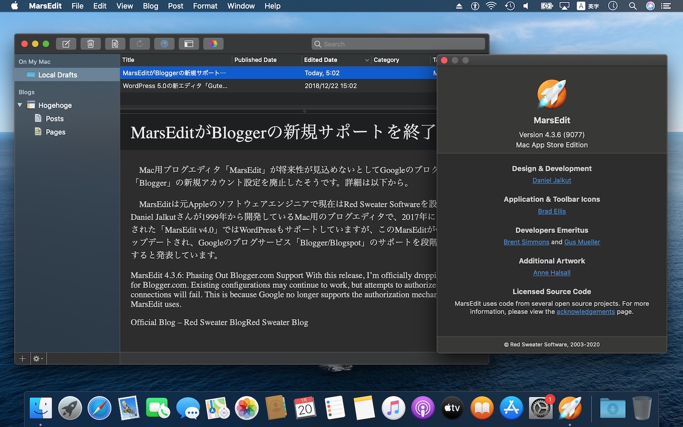 Bloggerの新規サポートを終了したMarsEdit for Mac