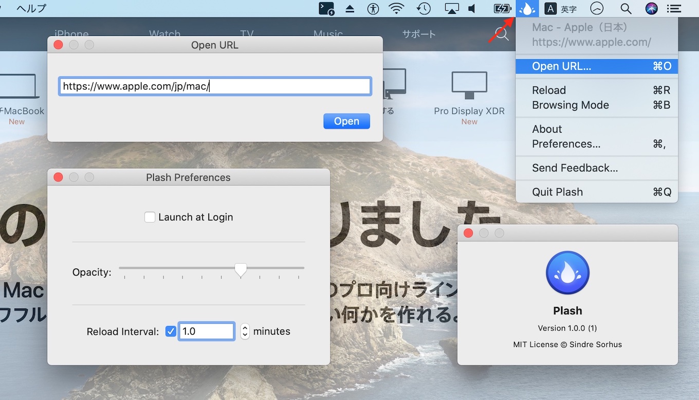 Webサイトをリロードやブラウジングも可能なmacの壁紙に設定してくれる