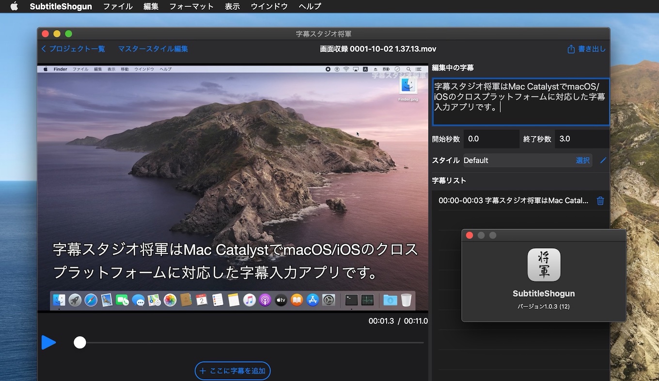 Mac Catalystでmacos Ipadosのクロスプラットフォームに対応し動画用