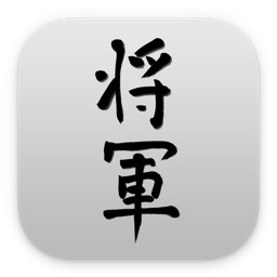 Subtitle Shogun for macOS and iPadOS