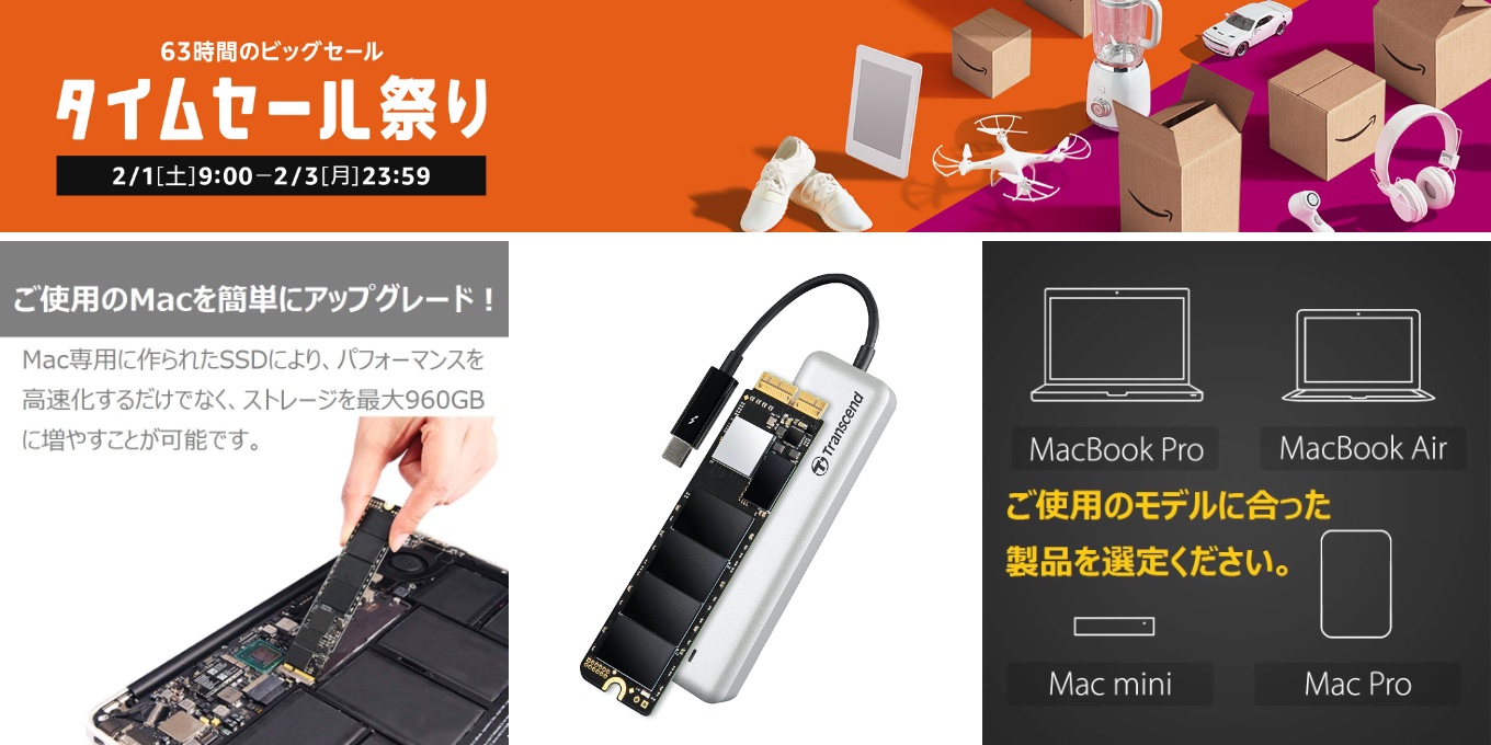 82%OFF!】 LALAHOUSEトランセンドジャパン Transcend Mac専用SSD 960GB