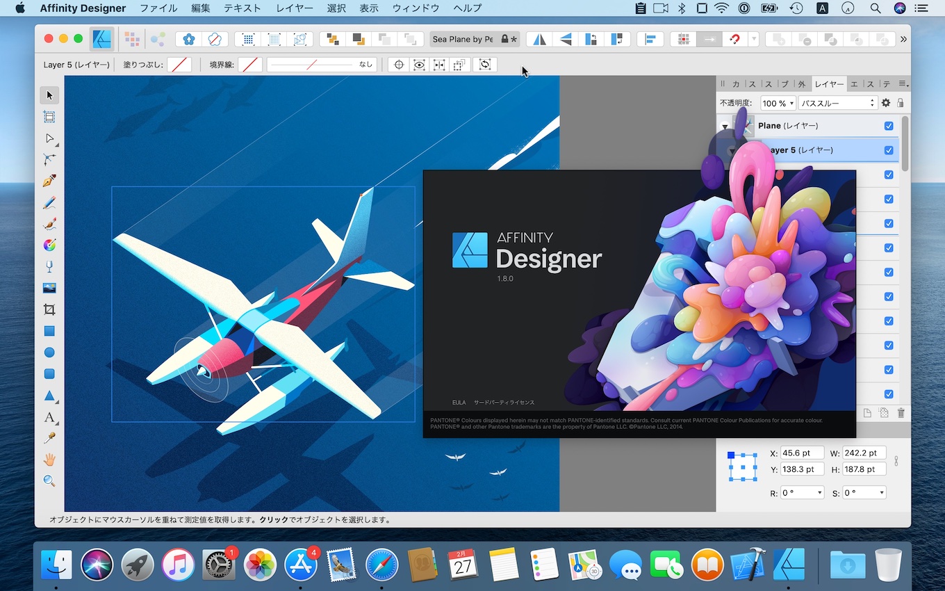 Affinity Designer v1.8 for Mac