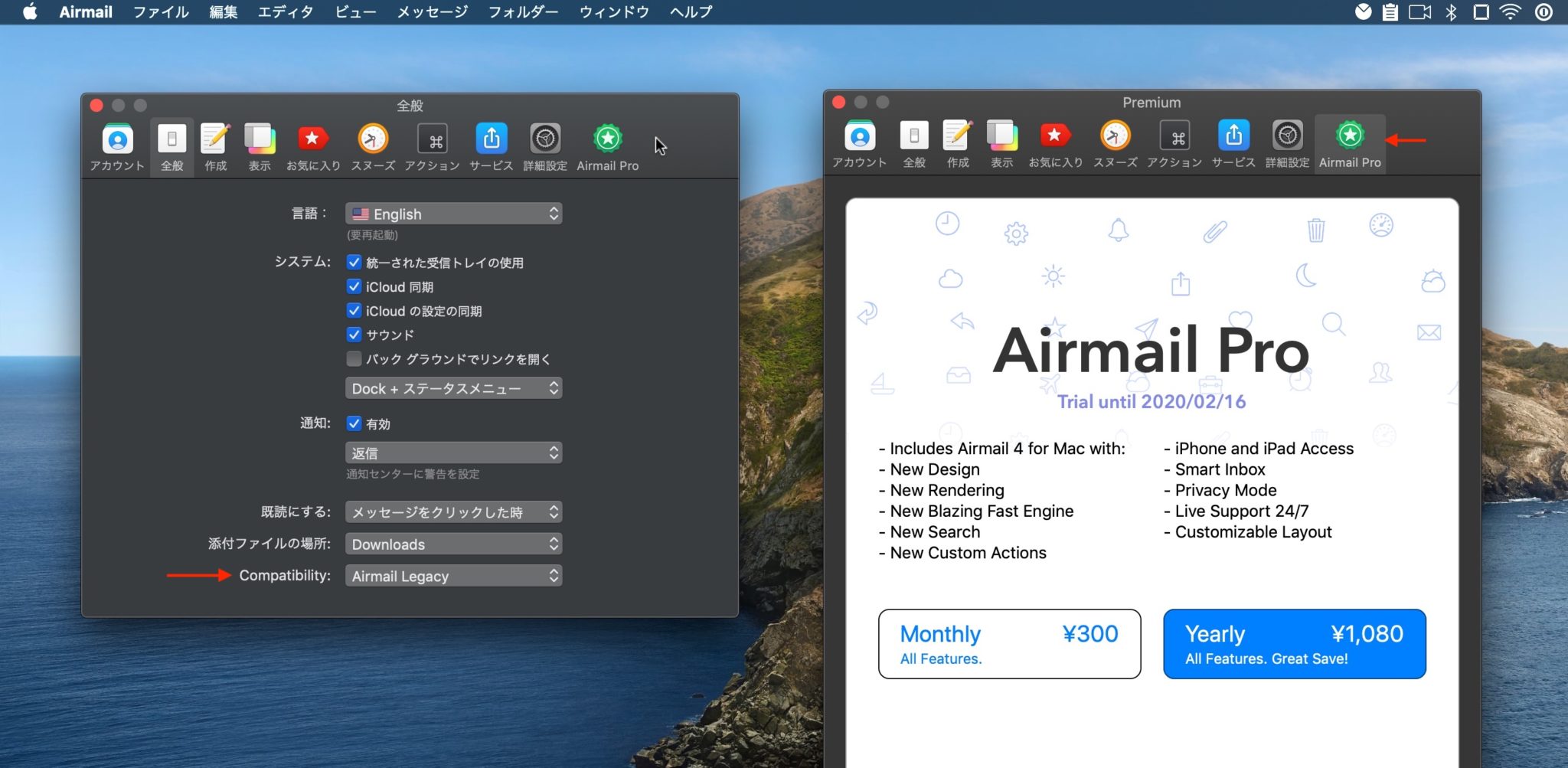instal the new version for ios Airmail 5