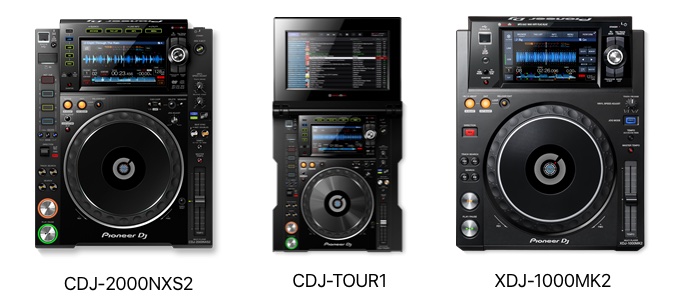 CDJ-2000NXS2、CDJ-TOUR1、 XDJ-1000MK2