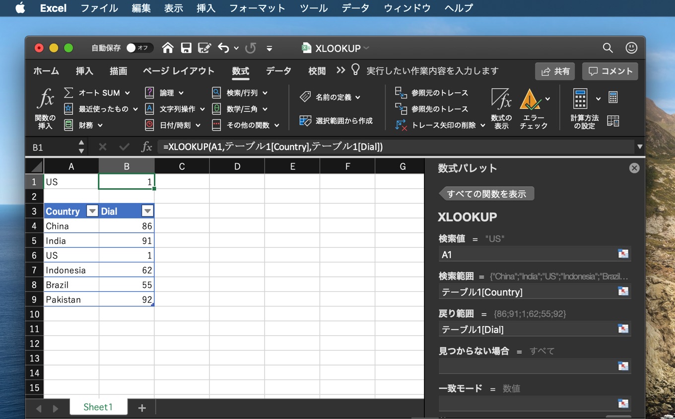 Excel for MacのXLOOKUP