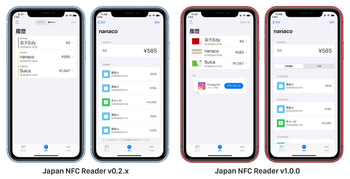 Japan NFC Reader v1.0.0