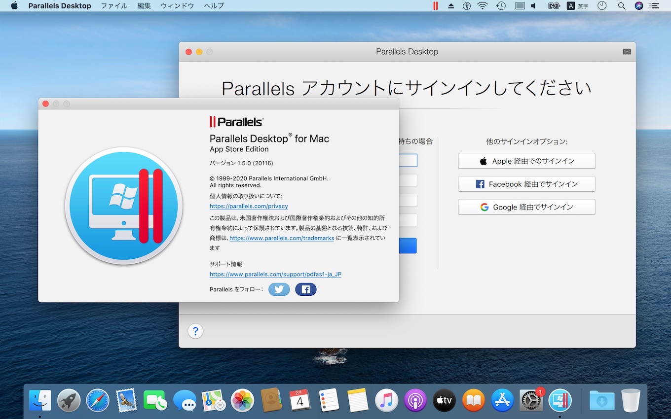 Parallels Desktop™ for Mac