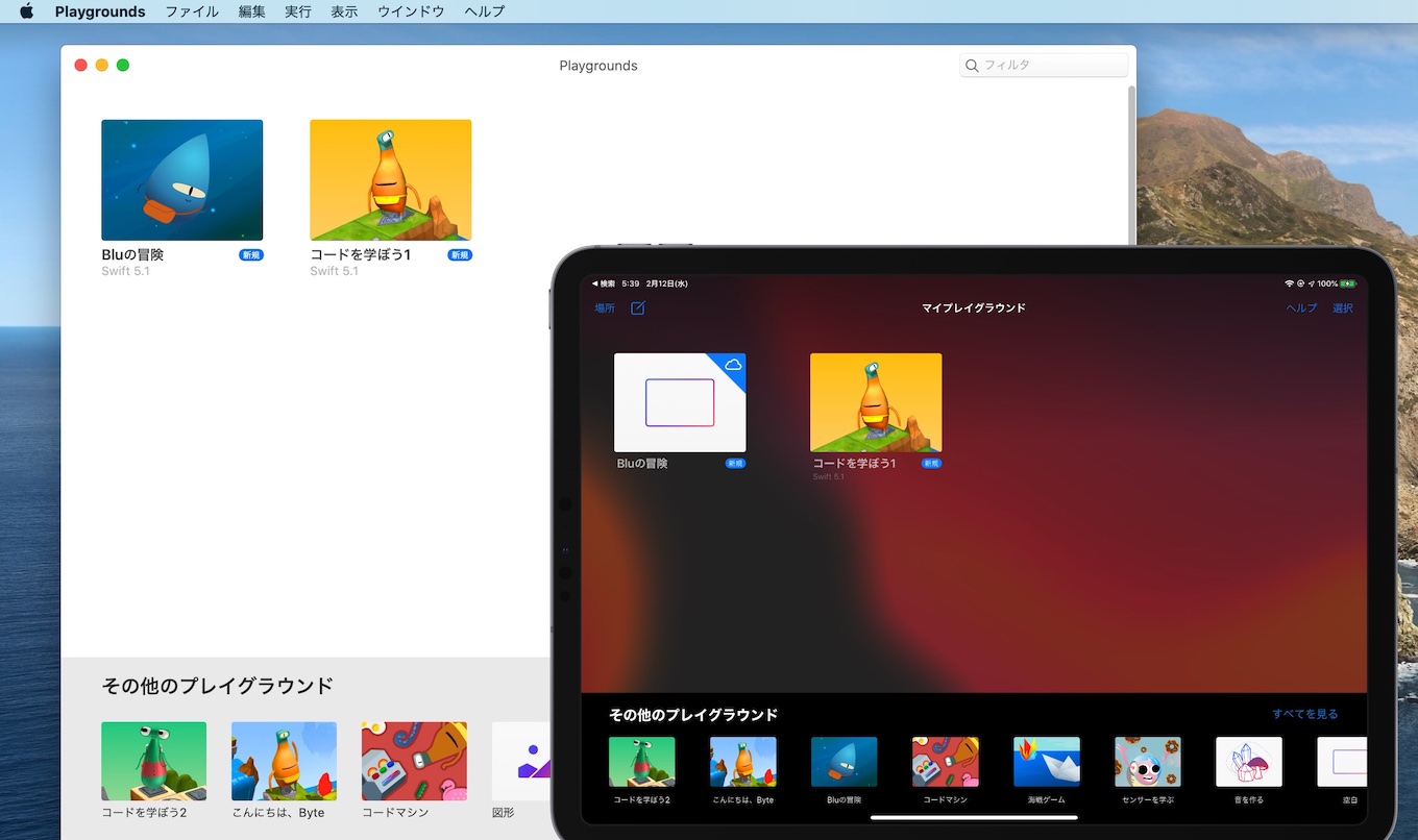 Swift Playground for Mac/iPad