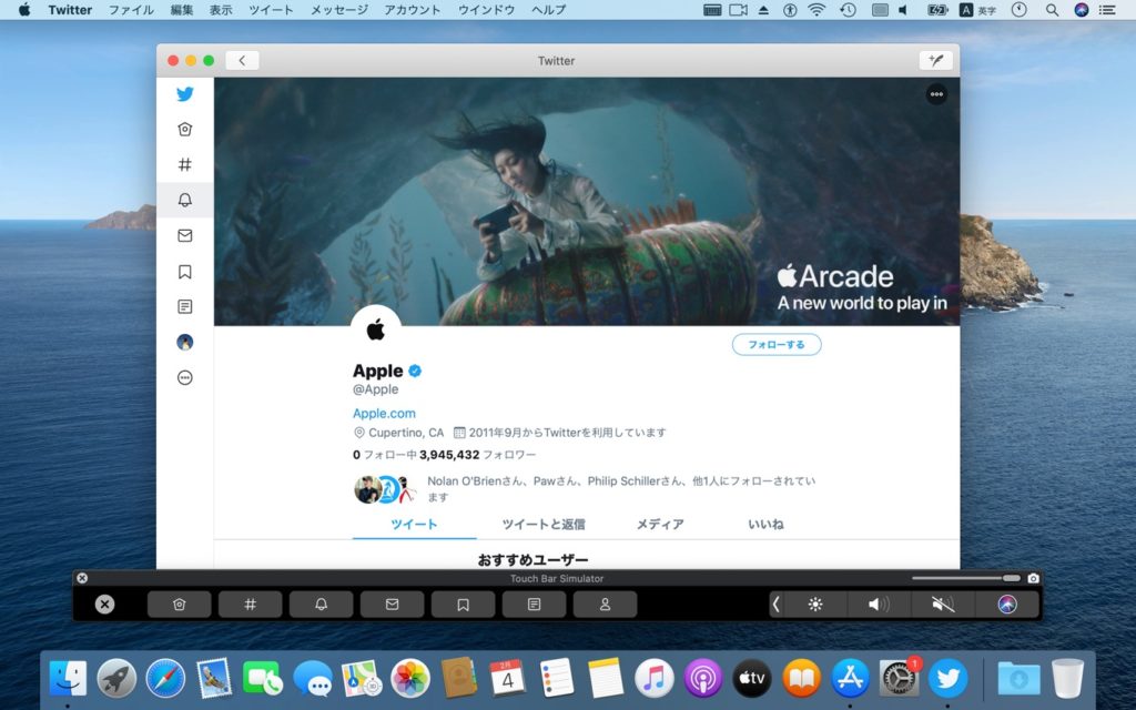 MacBook Pro/iPad SidecarのTouch Barからタブの切替や新規ツイートが可能になった「Twitter for Mac