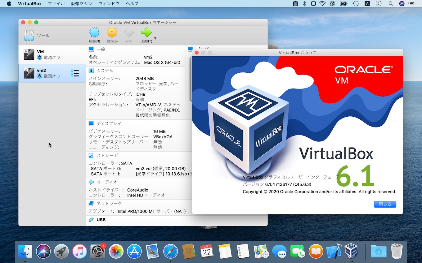 VirtualBox v6.1.4