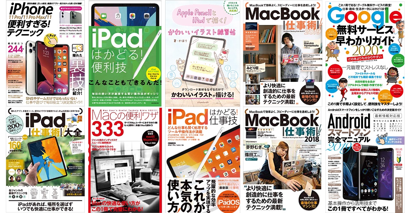 Kindleストアの Kindle本99円以下キャンペーン で Macやiphone Ipad関連のタイトルが99円セール中 pl Ch