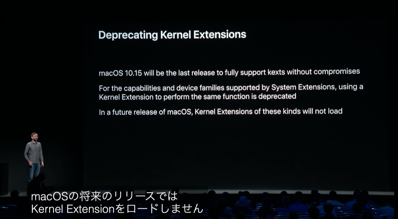 macOS 10.16以降Kernel Extensionが廃止。