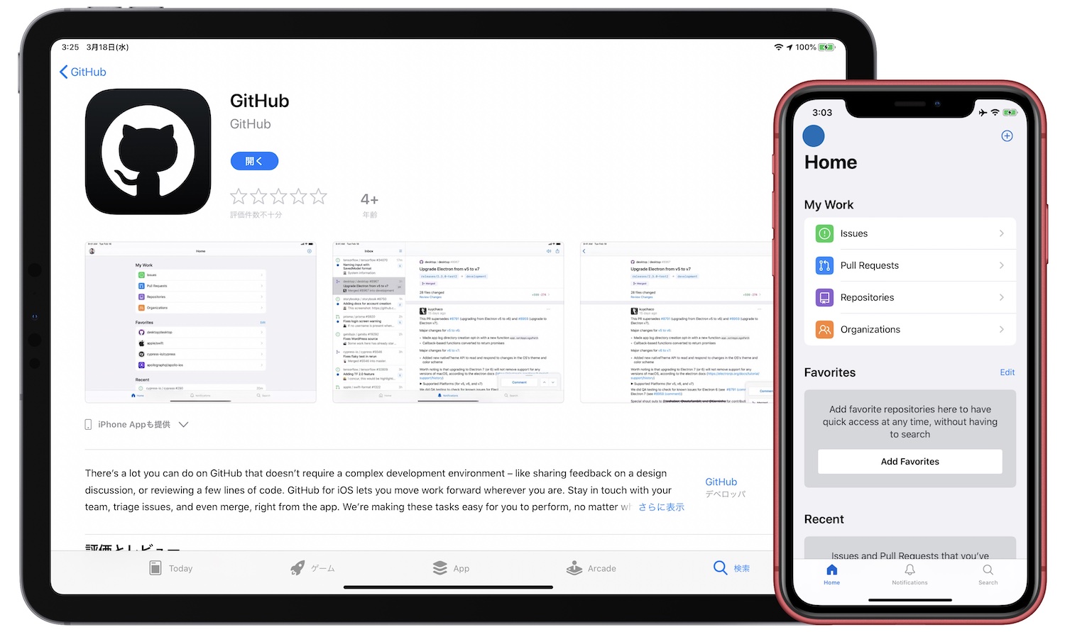 GitHub for mobile (iPhone/iPad)