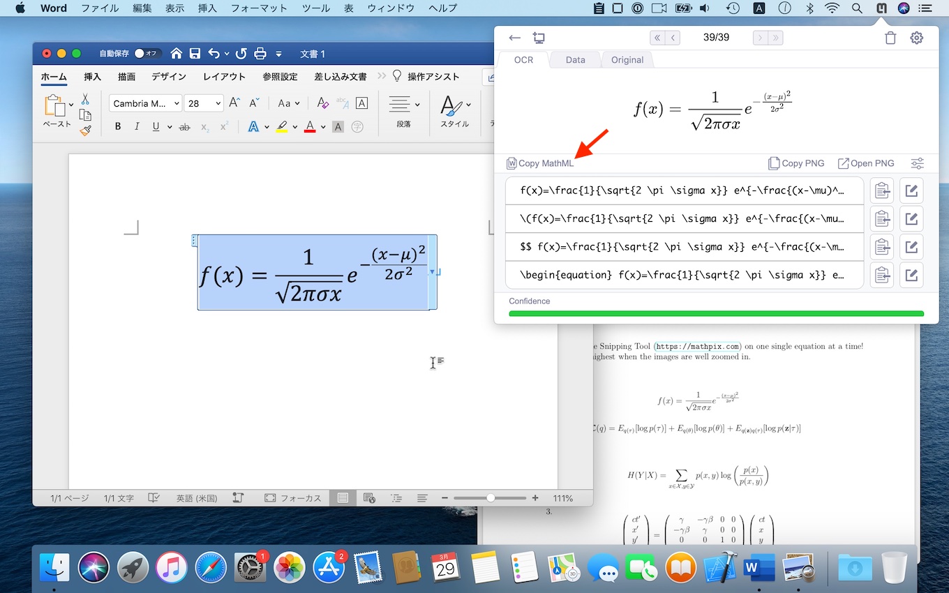 数式のスクリーンショットをlatex形式に変換してくれるアプリ Mathpix Snip がtsvとmathmlコピーボタンを実装し Microsoft Wordやexcelへワンクリックで数式や表を挿入可能に pl Ch