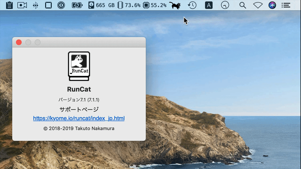 RunCat v7.1