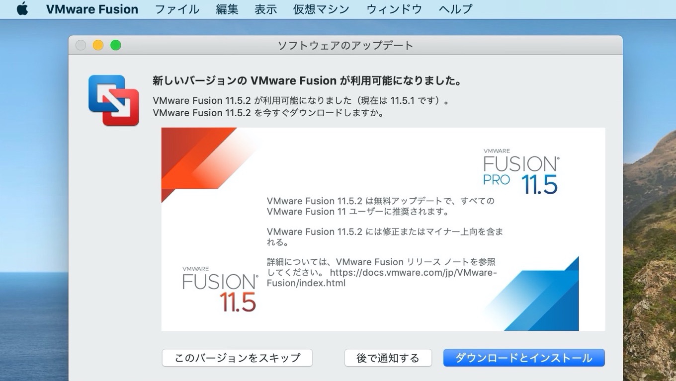 VMware Fusion 11.5.2 Release Notes