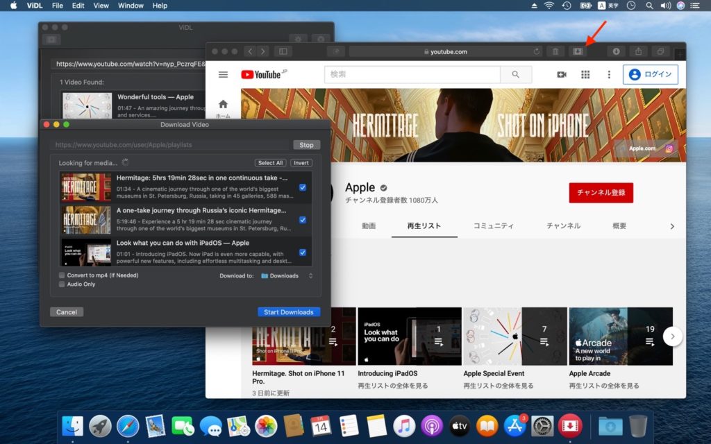 Youtubeなどの動画共有サイトで公開されている動画をダウンロードできるコマンドラインツールyoutube Dlをgui化した Vidl For Mac がリリース pl Ch