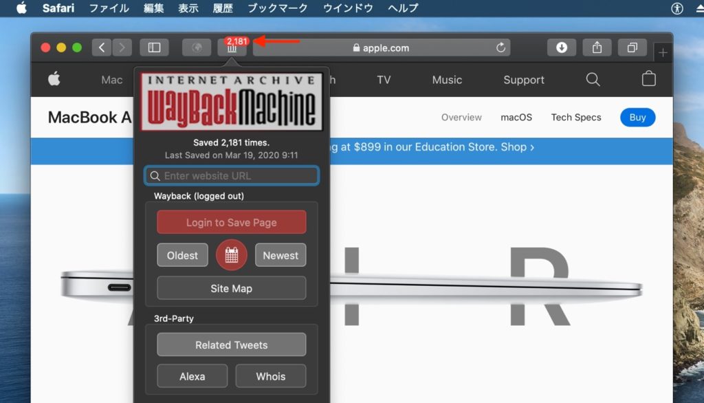 消えてしまったWebページのアーカイブを確認＆表示してくれるSafari用機能拡張「Wayback Machine」が、ツールバーボタンに ...