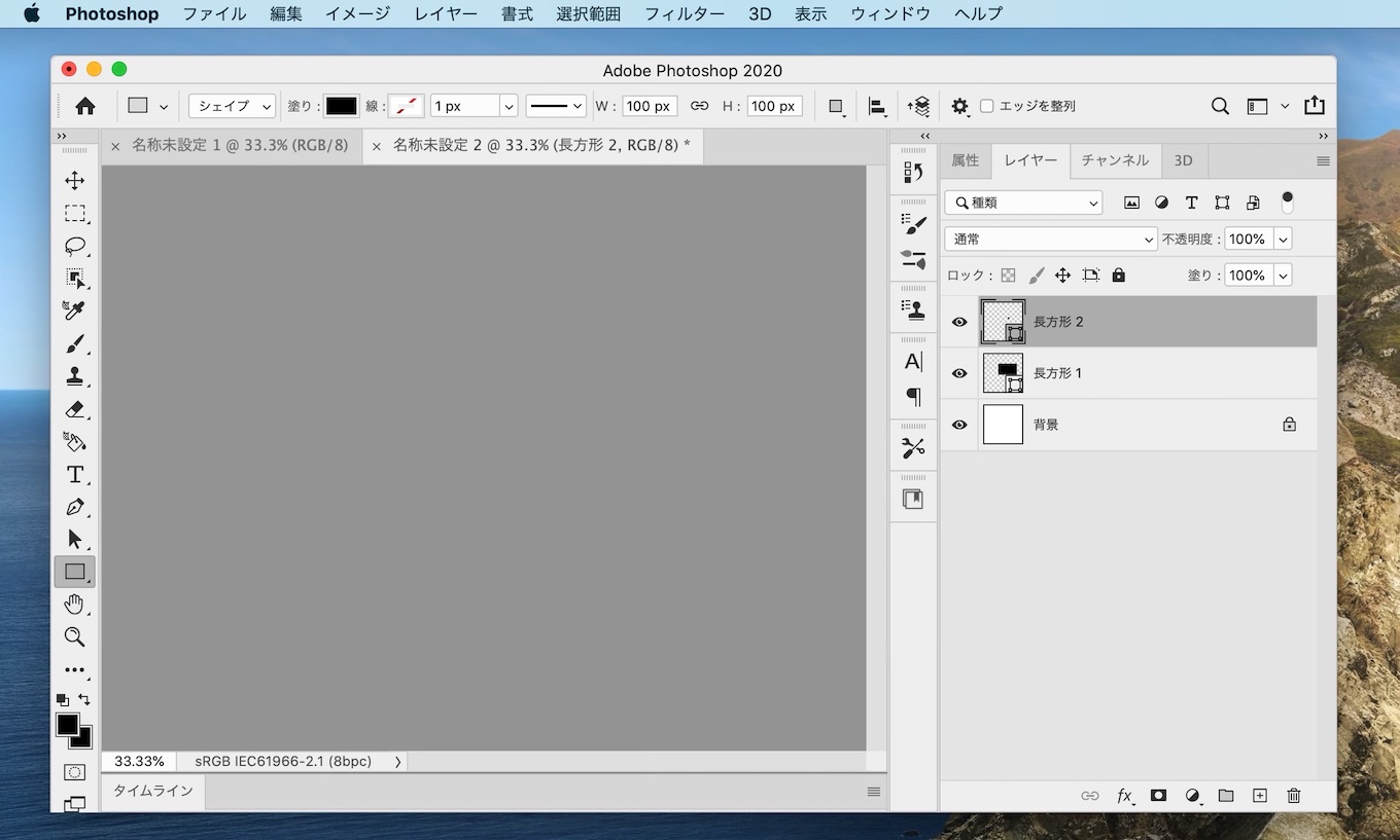 Adobe Photoshop blank/empty