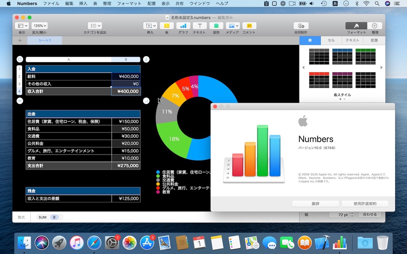 Numbers for Mac v10.0