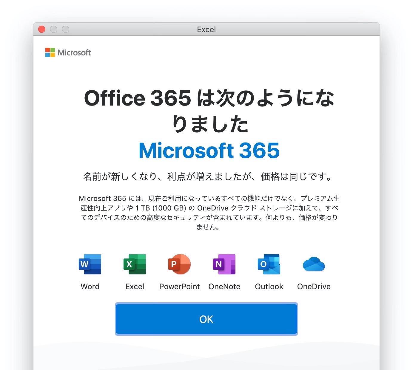 Microsoft 365 for Mac