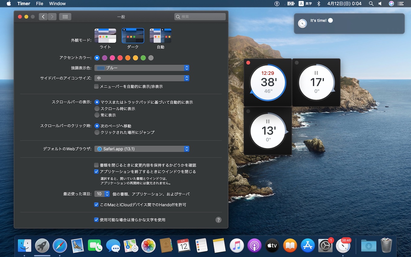 Timer for macOS v1.5