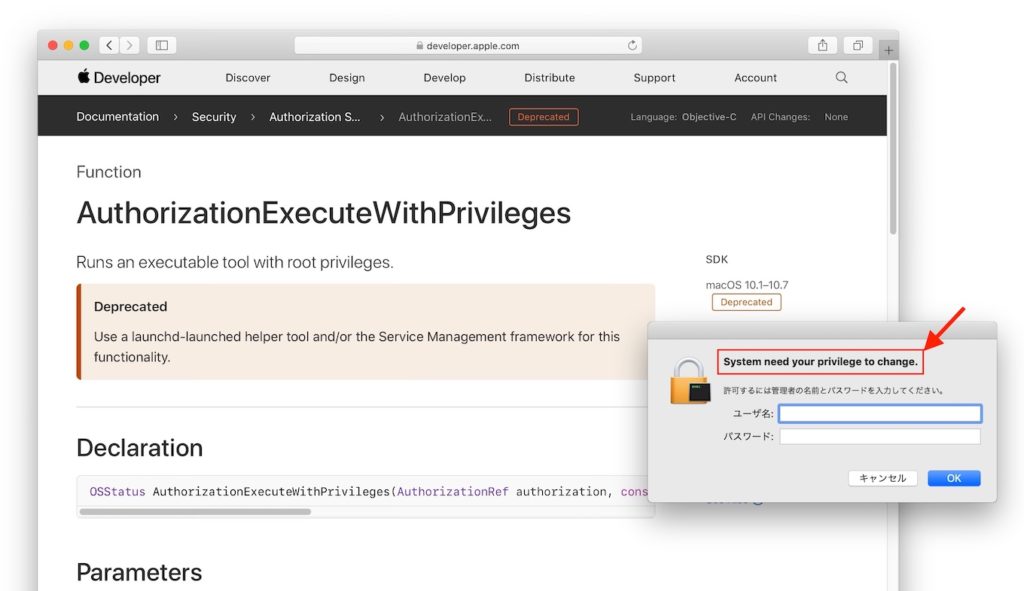  Zoom、Macアプリインストーラーをアップデートし、物議を醸す「プリフライト」インストール方法を削除