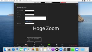 zoom meeting for mac free download