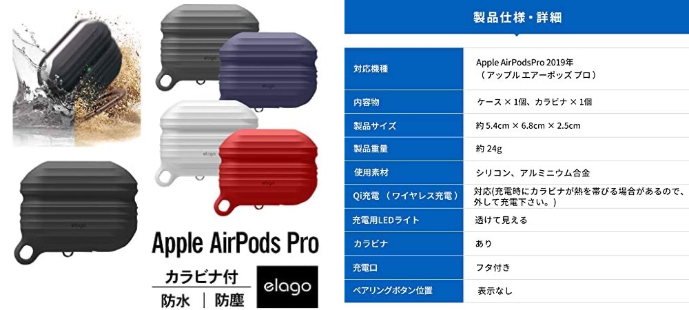elago WATERPROOF HANG for AirPods Pro