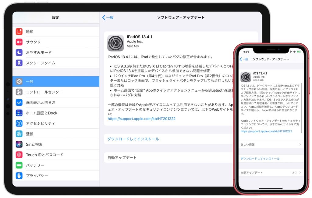  Apple、iOS 9 および OS X El Capitan 向けに改良された 2 要素認証を導入