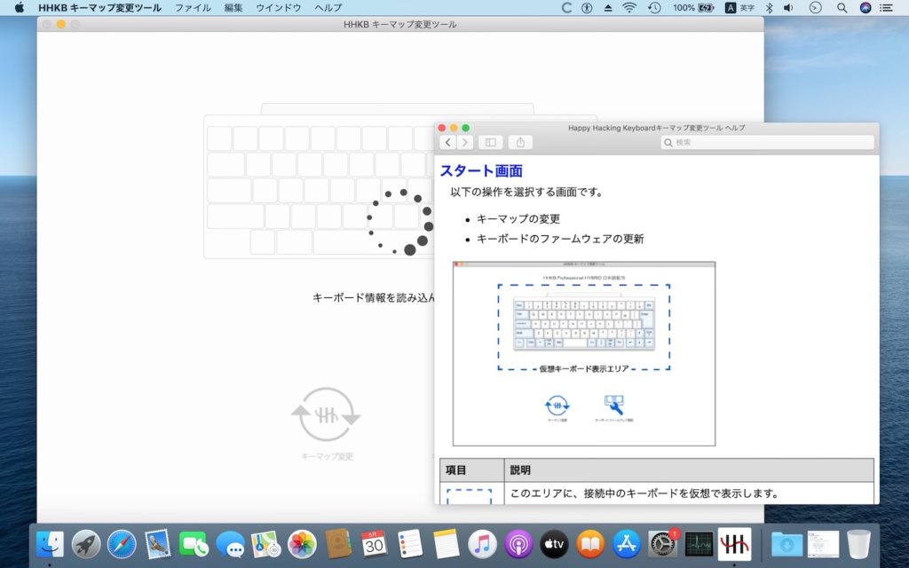 PFU、HHKB Professional HYBRID Type-SやHYBRIDに対応した「Happy Hacking Keyboard ...
