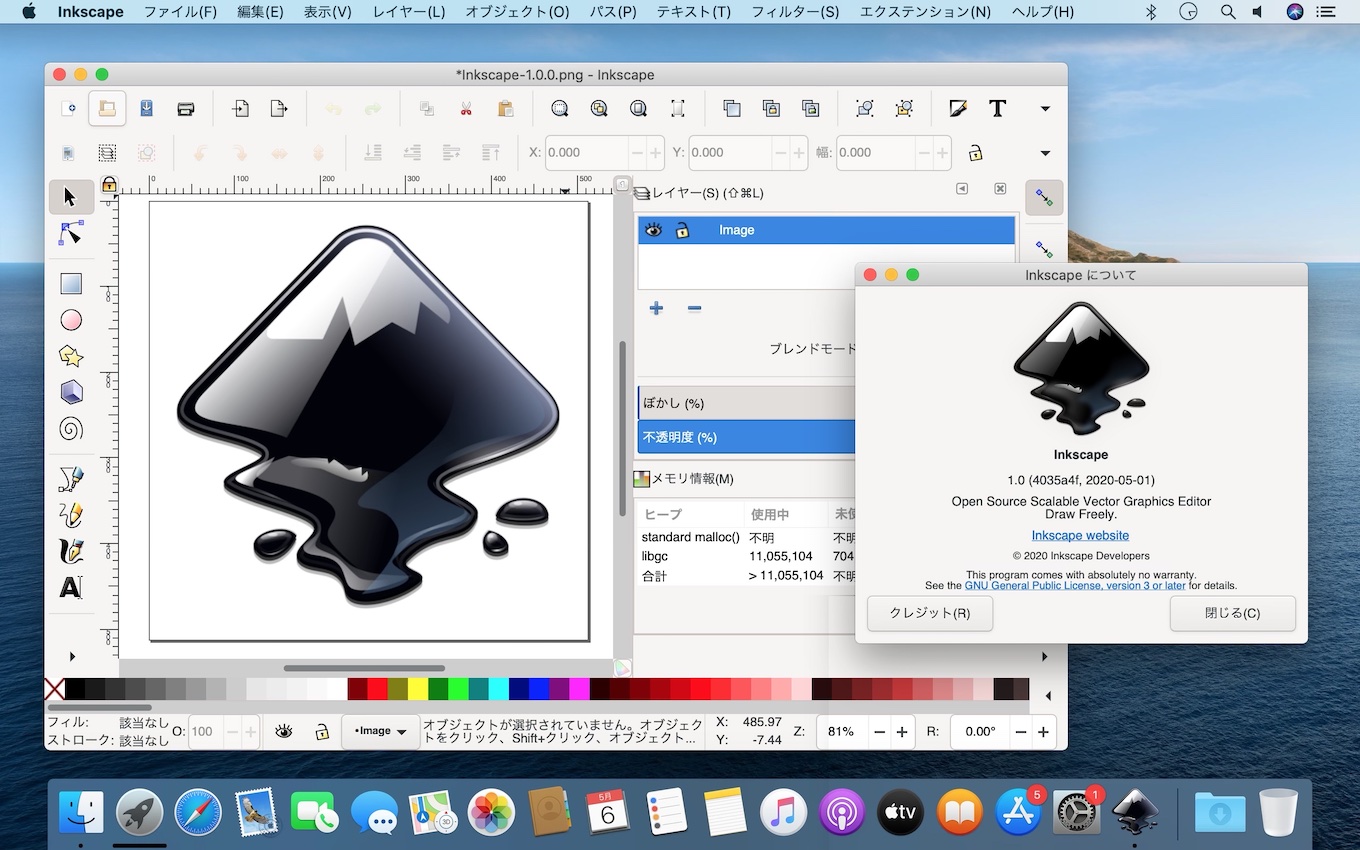 Inkscape 1.0 GTK macOS native app