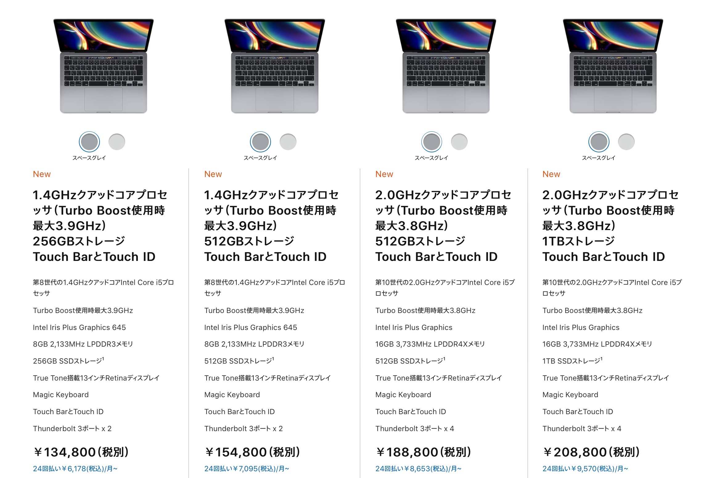 当店在庫してます！ MacBook Pro 13インチ 2020 メモリ32GB ストレージ 
